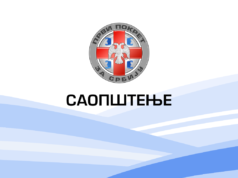 Зеленски није добродошао ни у својој земљи!